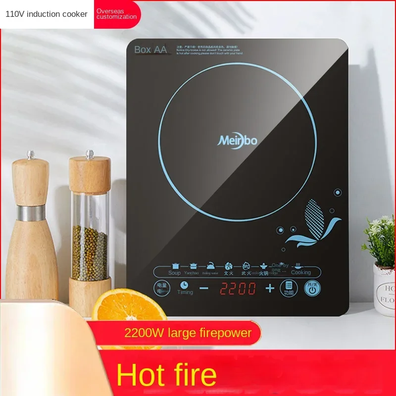 Kitchen Appliances In Japanese - 110V 인덕션 쿠커 핫팟 요리 가정용