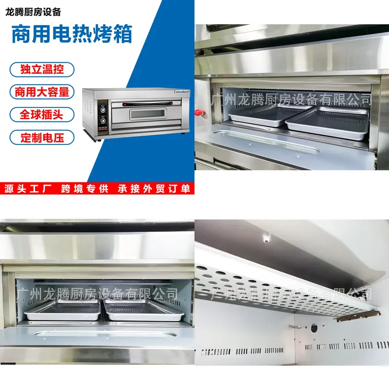 Kitchen Appliances Ideas - 가정용 소형 전기 오븐 다기능 미니