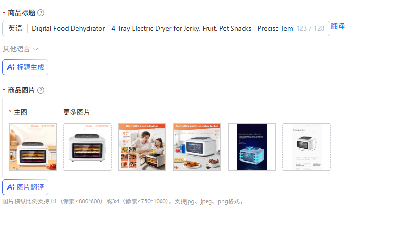 디지털 식품 건조기 - 육포, 과일, 애완동물 간식용  - Dehydrator Tray Electric 리뷰 및 가격