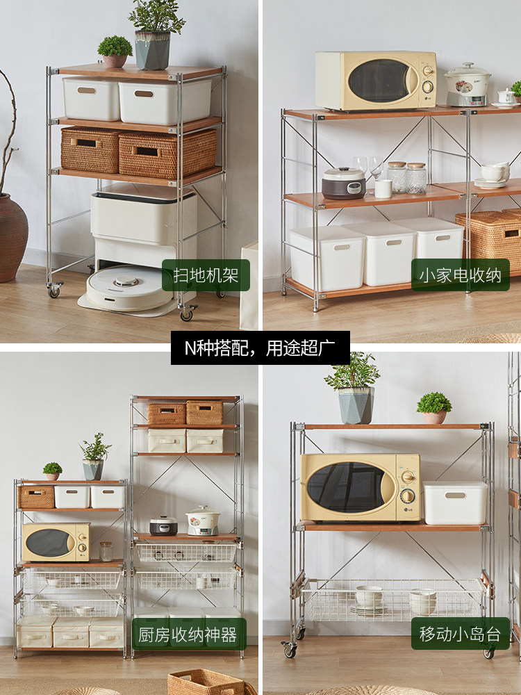 원목으로 제작된 주방용품, 오븐 선반, 나무 소재의 금 - Kitchen Appliances In Japanese 리뷰 및 가격