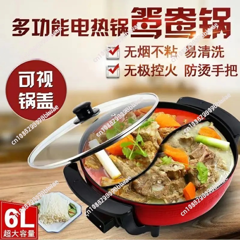 6L 논스틱 무연 전기 핫팟, 이중 분리형 수프 냄비, - Hot Pot Electric 리뷰 및 가격