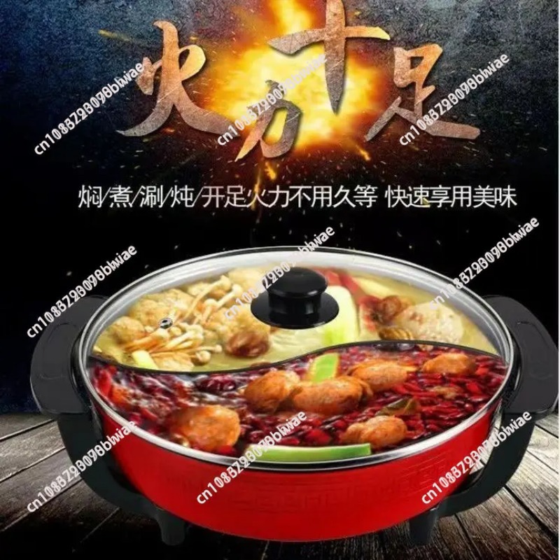 6L 논스틱 무연 전기 핫팟, 이중 분리형 수프 냄비, - Hot Pot Electric 리뷰 및 가격