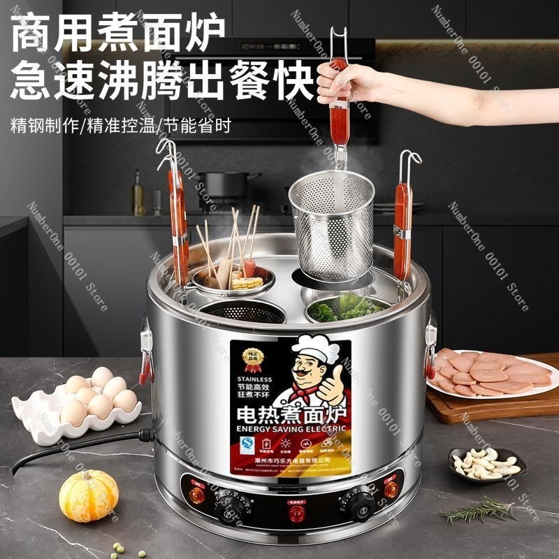 상업용 스테인레스 스틸 국수 냄비, 전기 가열 만두 냄 - Hot Pot Electric 리뷰 및 가격