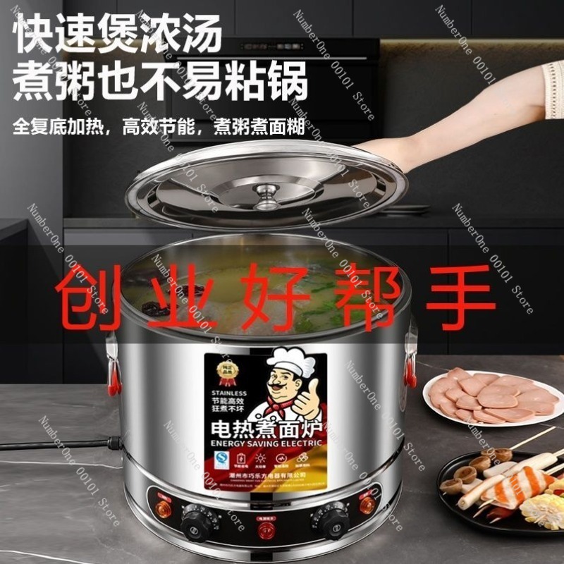 상업용 스테인레스 스틸 국수 냄비, 전기 가열 만두 냄 - Hot Pot Electric 리뷰 및 가격