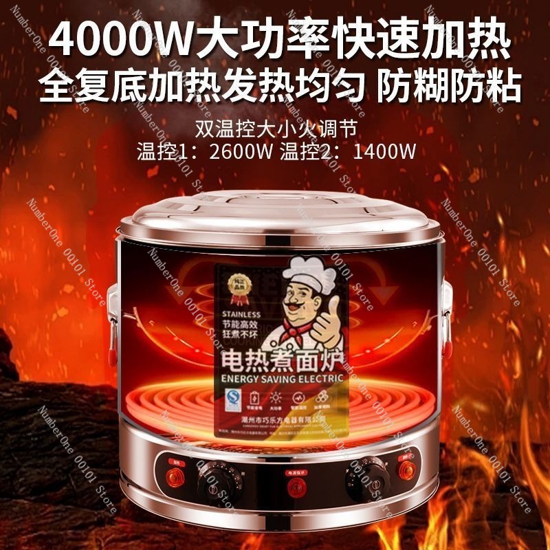 상업용 스테인레스 스틸 국수 냄비, 전기 가열 만두 냄 - Hot Pot Electric 리뷰 및 가격