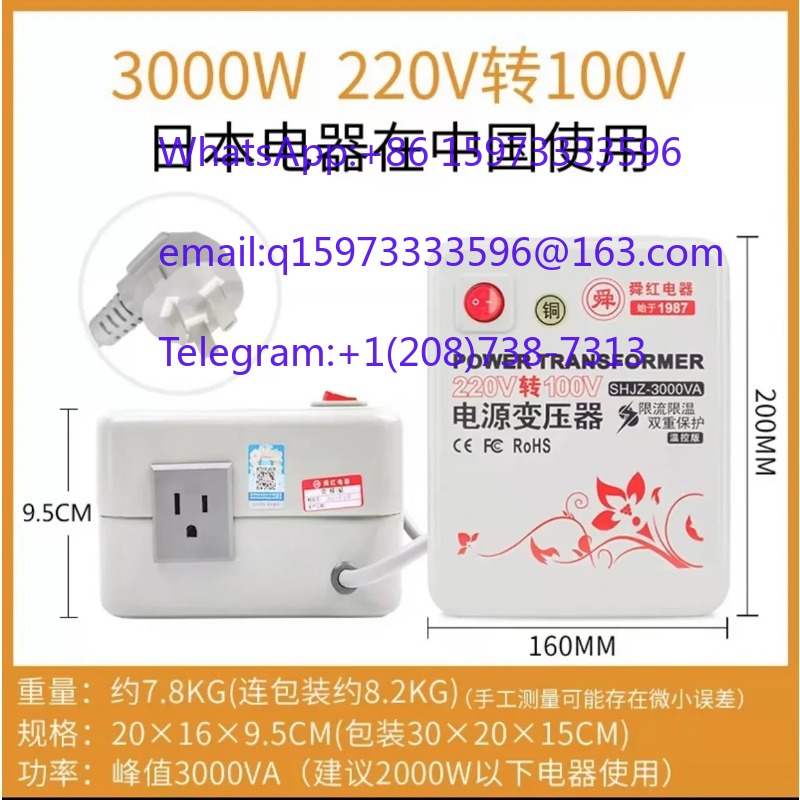 일본 주방 가전용 건식 스텝다운 변압기 2000W 22 - Kitchen Appliances In Japanese 리뷰 및 가격