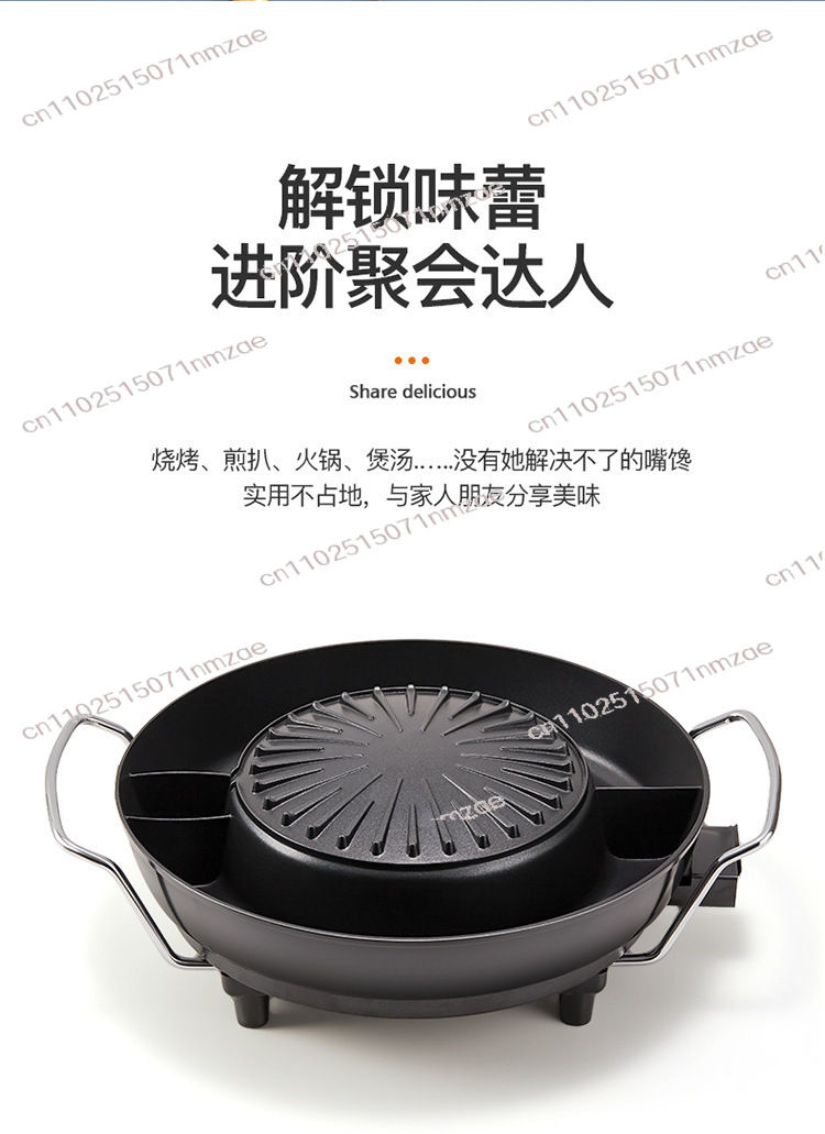 실내용 전기 핫팟 겸용 그릴, 양면 전기 그릴 팬 -  - Hot Pot Electric 리뷰 및 가격