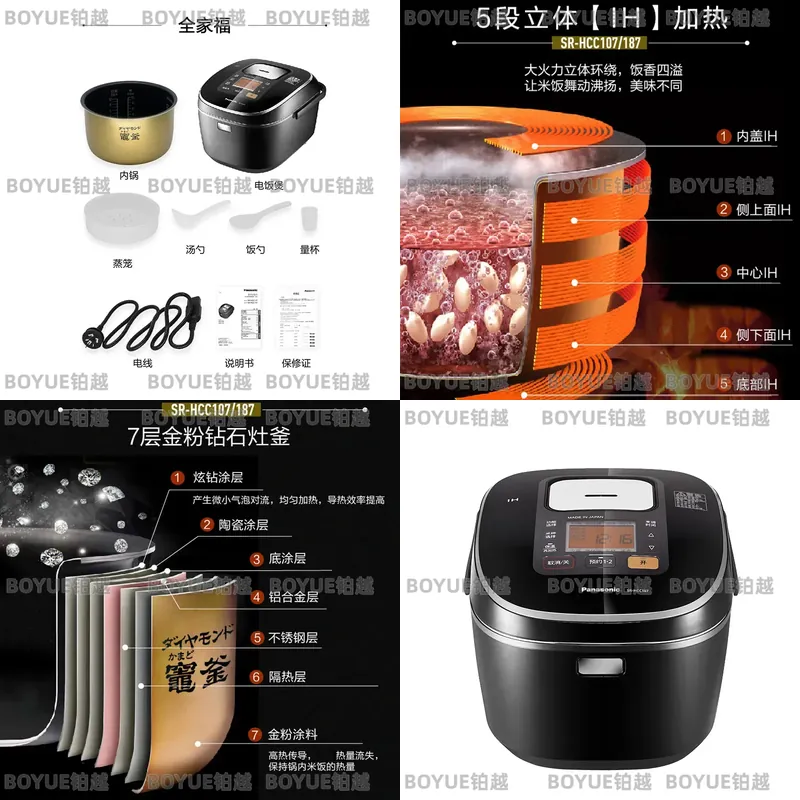 일본 수입 5L 대용량 밥솥 지능형 IH 가열 예약 기 - Kitchen Appliances In Japanese 리뷰 및 가격