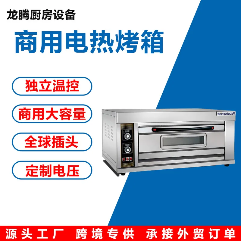 가정용 소형 전기 오븐 다기능 미니 빵 굽기용 컴팩트  - Kitchen Appliances Ideas 리뷰 및 가격