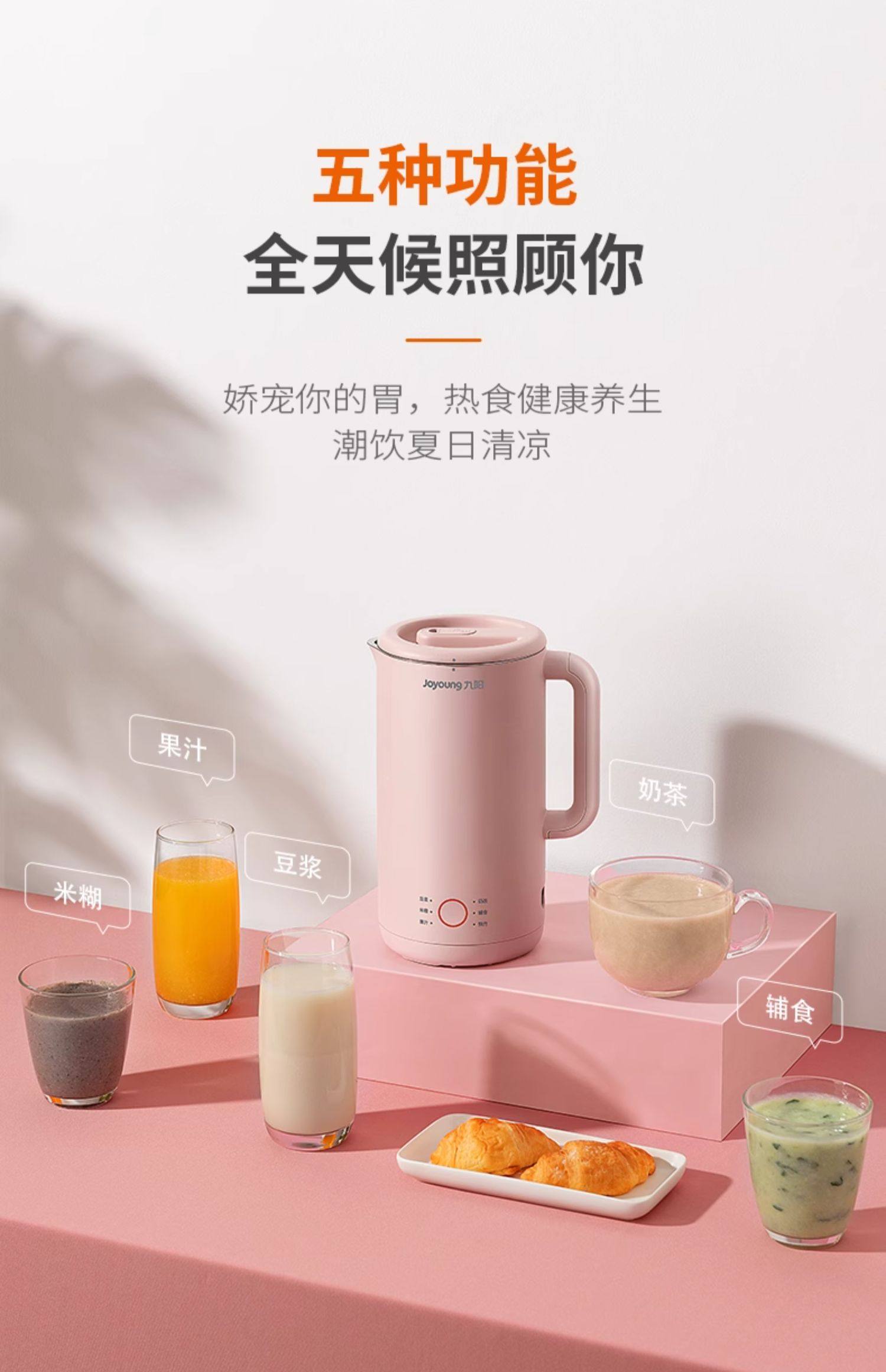 220V 조영 두유 제조기 자동 다기능 주방 가전 필터 - Kitchen Appliances You Need 리뷰 및 가격