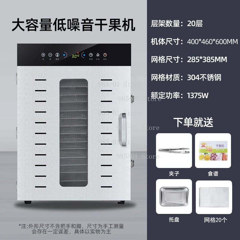 24단 트레이가 있는 상업용 전기 식품 건조기, 야채  - Dehydrator Tray Electric 리뷰 및 가격
